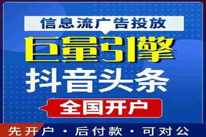 某电商平台信息流竞价策略及成效分析
