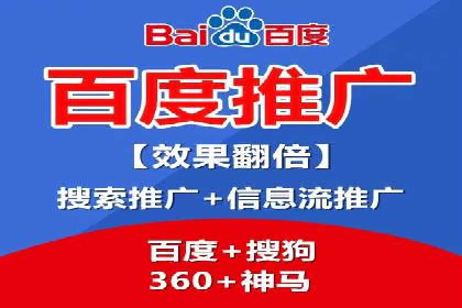 专业SEM托管服务，效果显著的案例展示