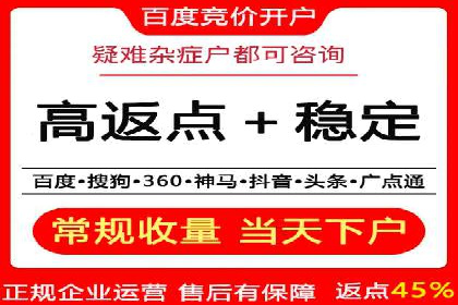 详解百度推广开户：成功案例带你入门